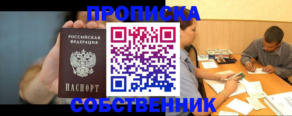 миграционный учет в Верхней Салде