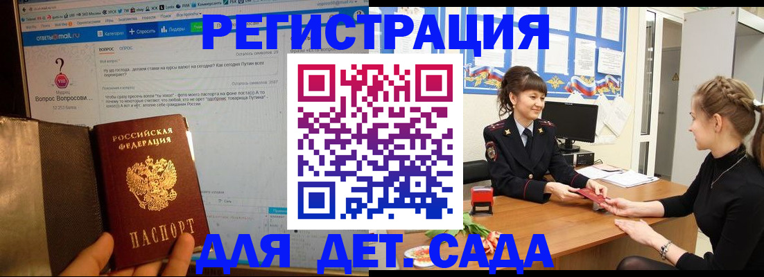временная регистрация недорого в Верхней Салде