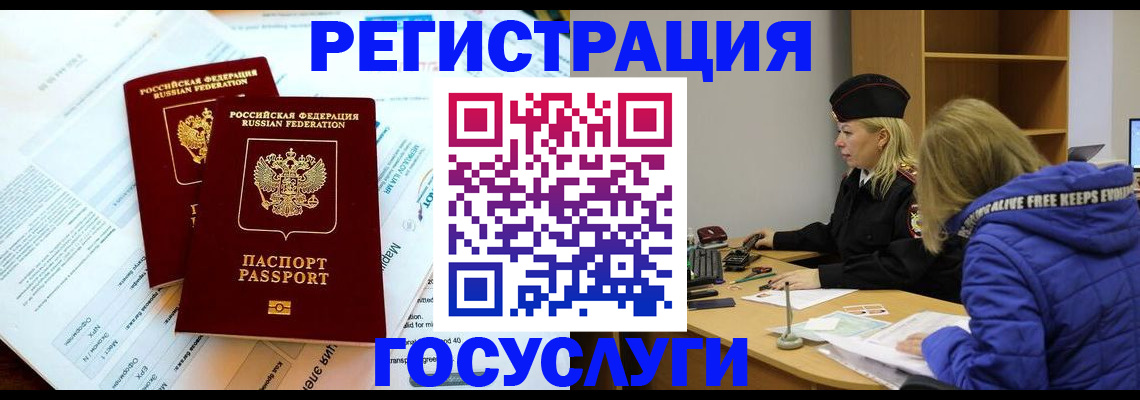прописка поиск в Верхней Салде